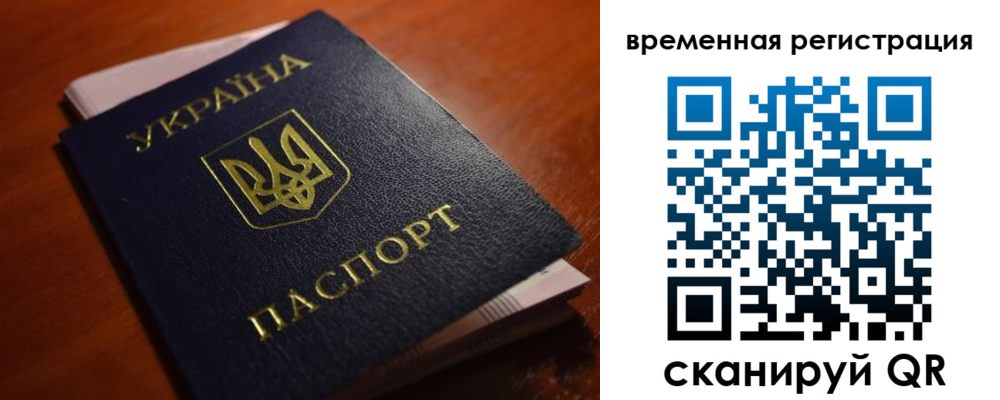 временная регистрация в квартире в Суздали