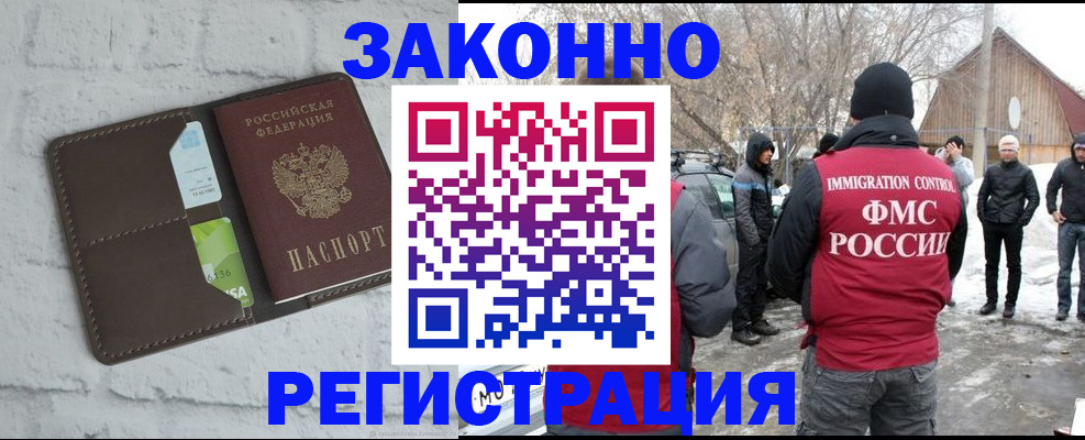 временная регистрация адрес в Суздали