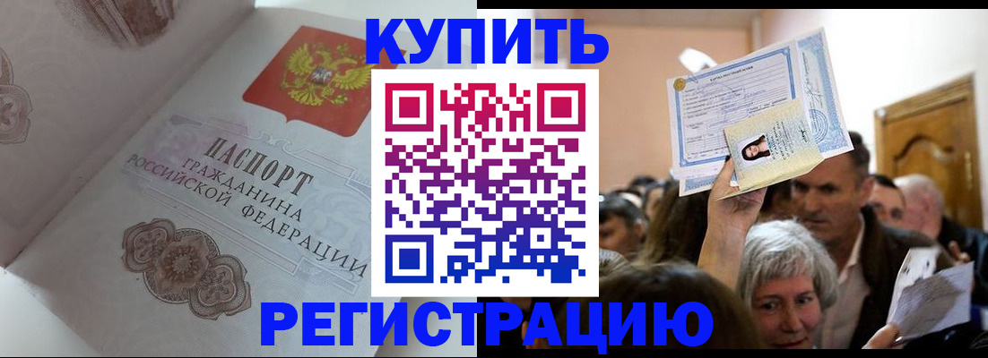 регистрация для дет. сада в Суздали