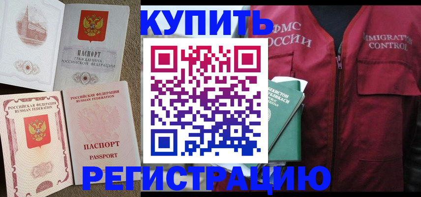 пропишу в квартире в Суздали