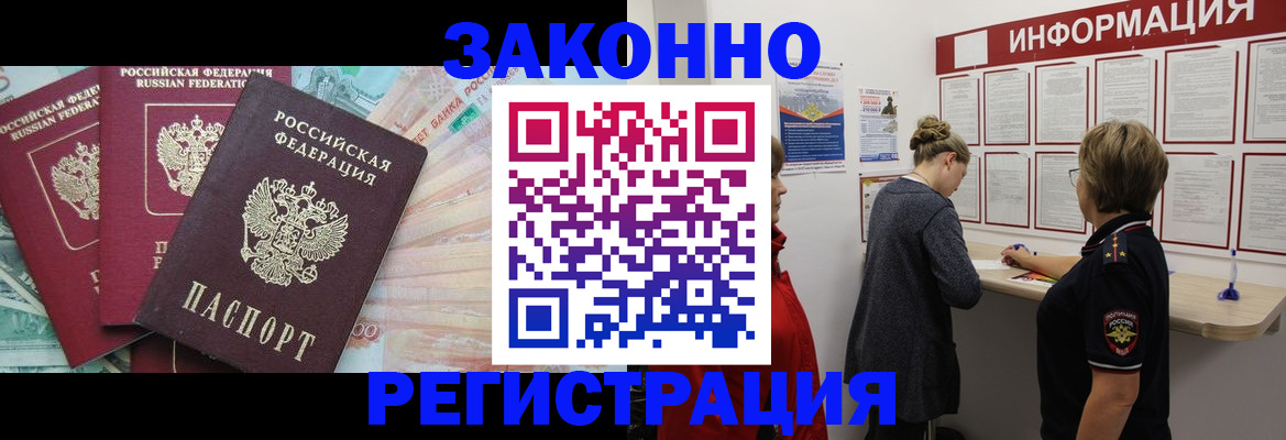 где прописаться в Суздали